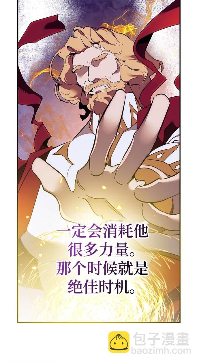 [第129话] 钥匙的一半（1）12