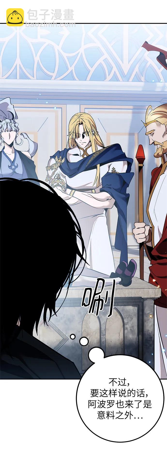 [第129话] 钥匙的一半（1）19