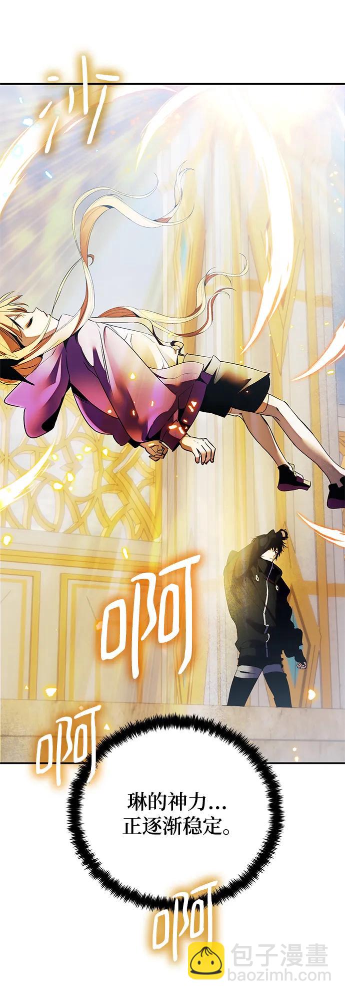 [第129话] 钥匙的一半（1）28