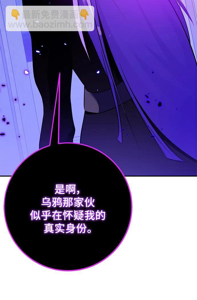 [第129话] 钥匙的一半（1）3