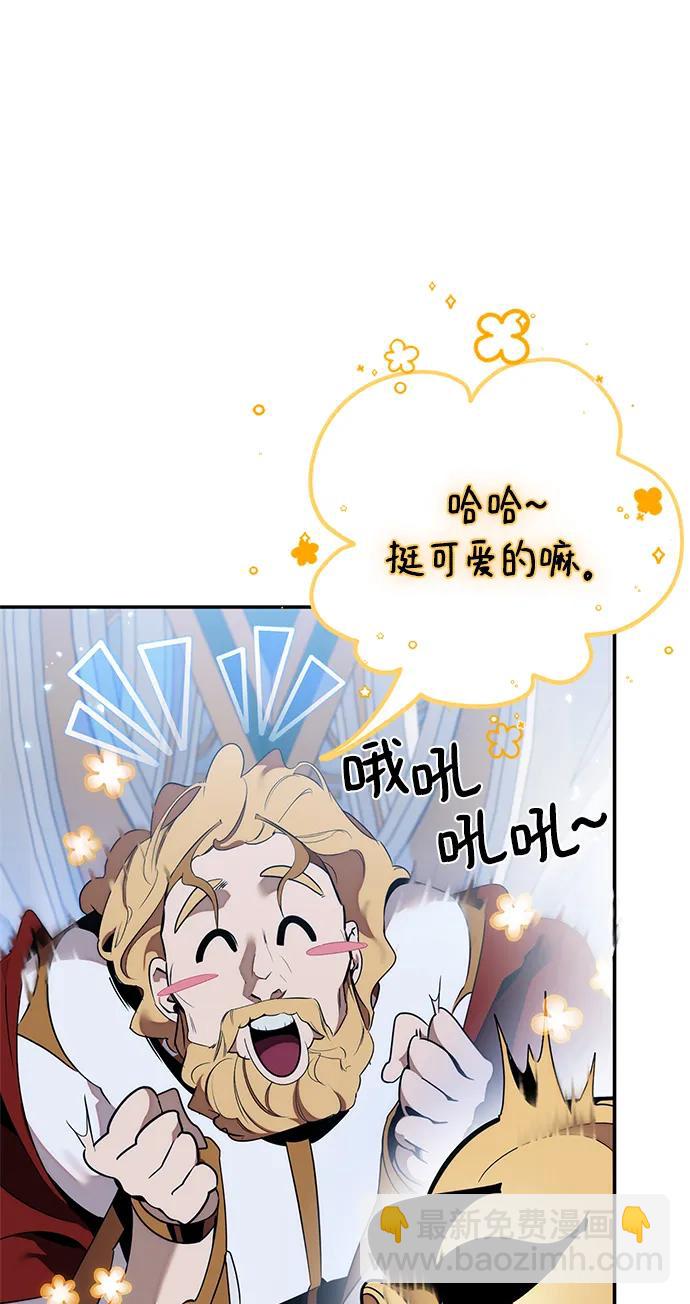 [第129话] 钥匙的一半（1）34