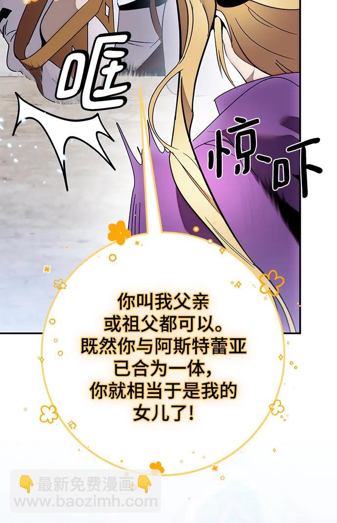 [第129话] 钥匙的一半（1）35