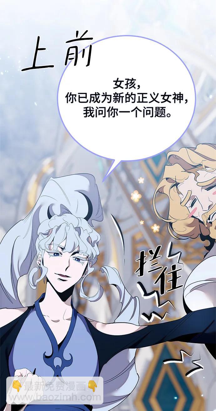 [第129话] 钥匙的一半（1）36