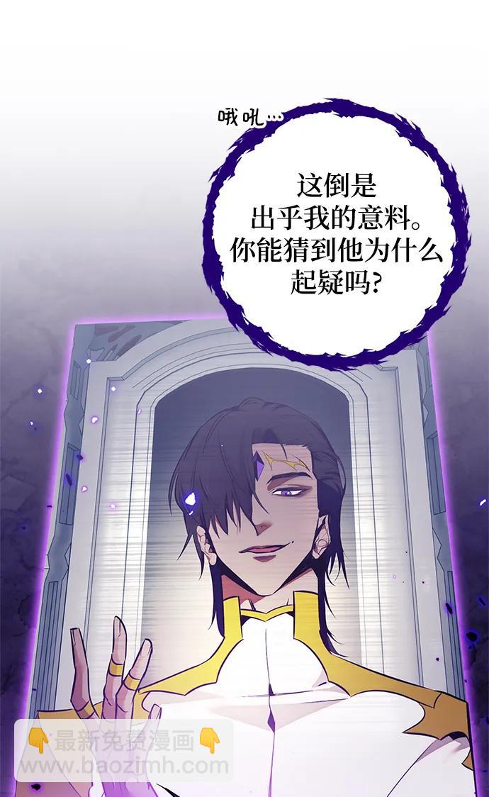 [第129话] 钥匙的一半（1）4