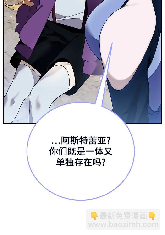 [第129话] 钥匙的一半（1）40