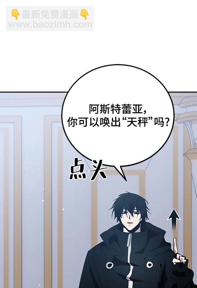 [第129话] 钥匙的一半（1）44