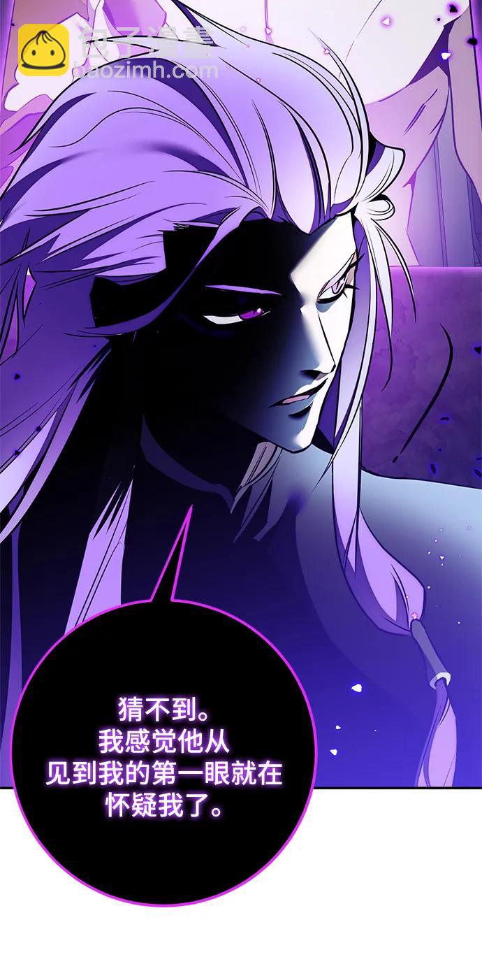 [第129话] 钥匙的一半（1）5