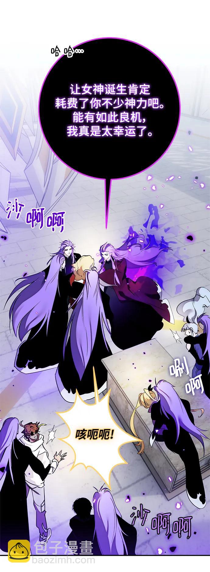 [第129话] 钥匙的一半（1）56