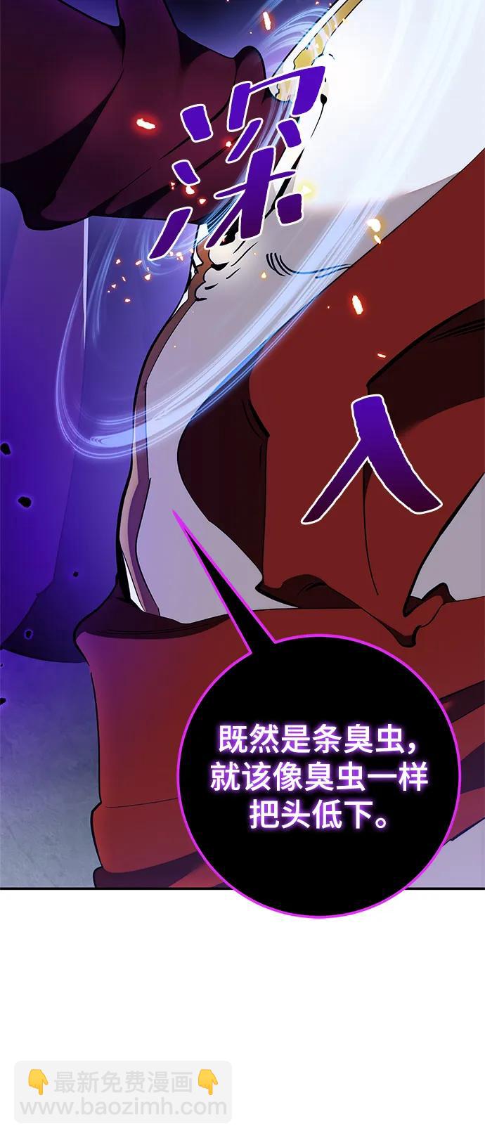 [第129话] 钥匙的一半（1）58