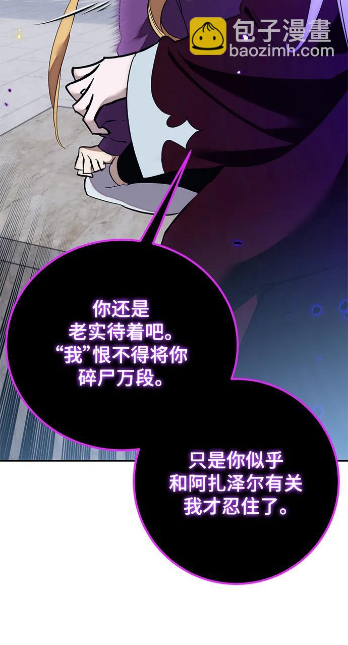 [第129话] 钥匙的一半（1）61