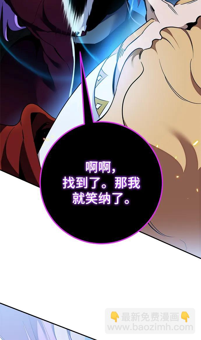 [第129话] 钥匙的一半（1）63