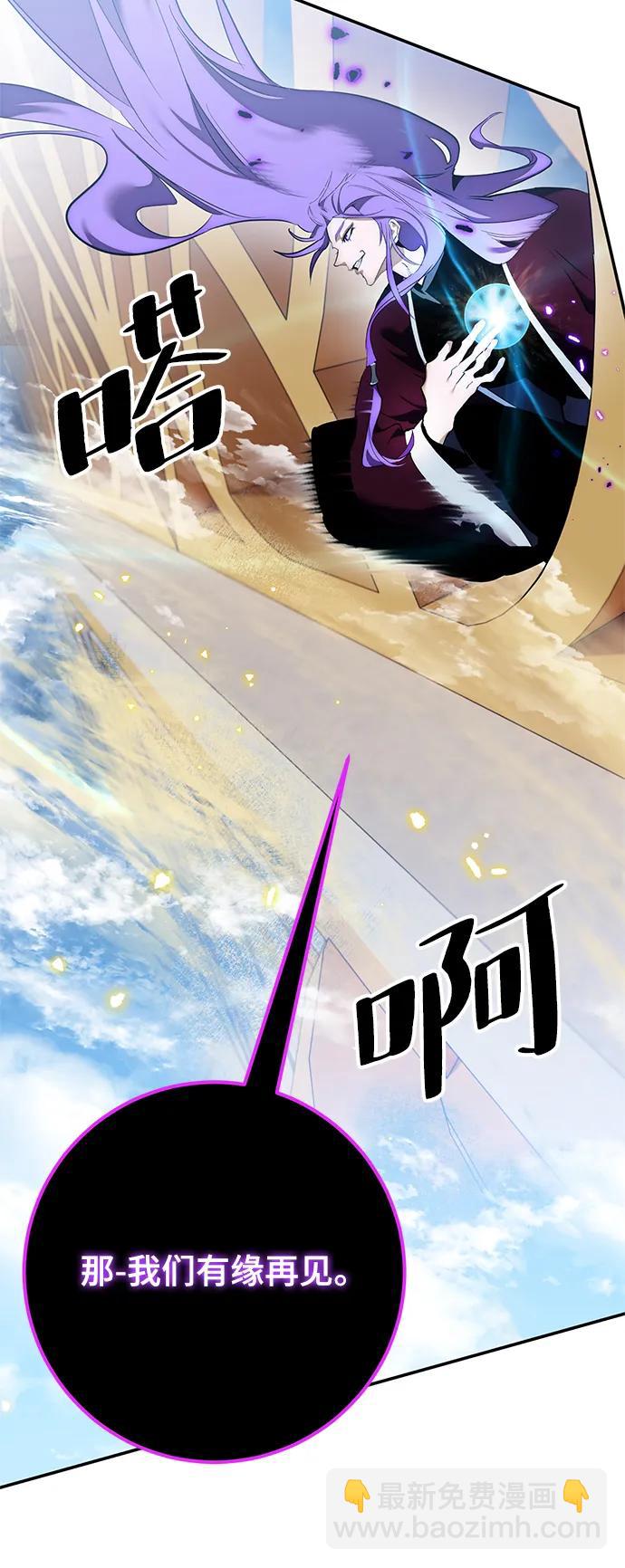 [第129话] 钥匙的一半（1）64