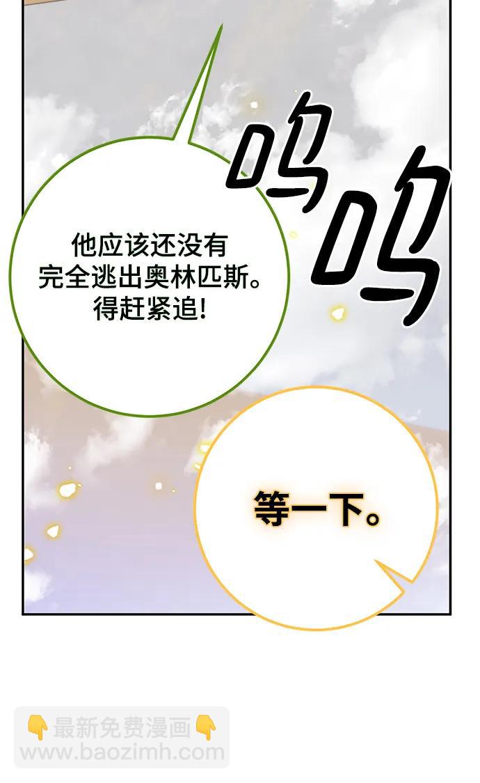 [第129话] 钥匙的一半（1）70