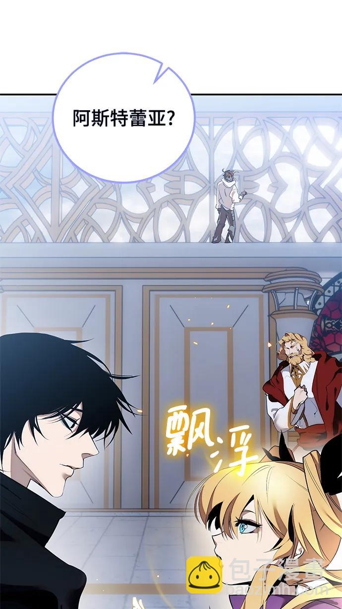 [第129话] 钥匙的一半（1）71