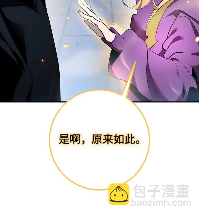 [第129话] 钥匙的一半（1）72
