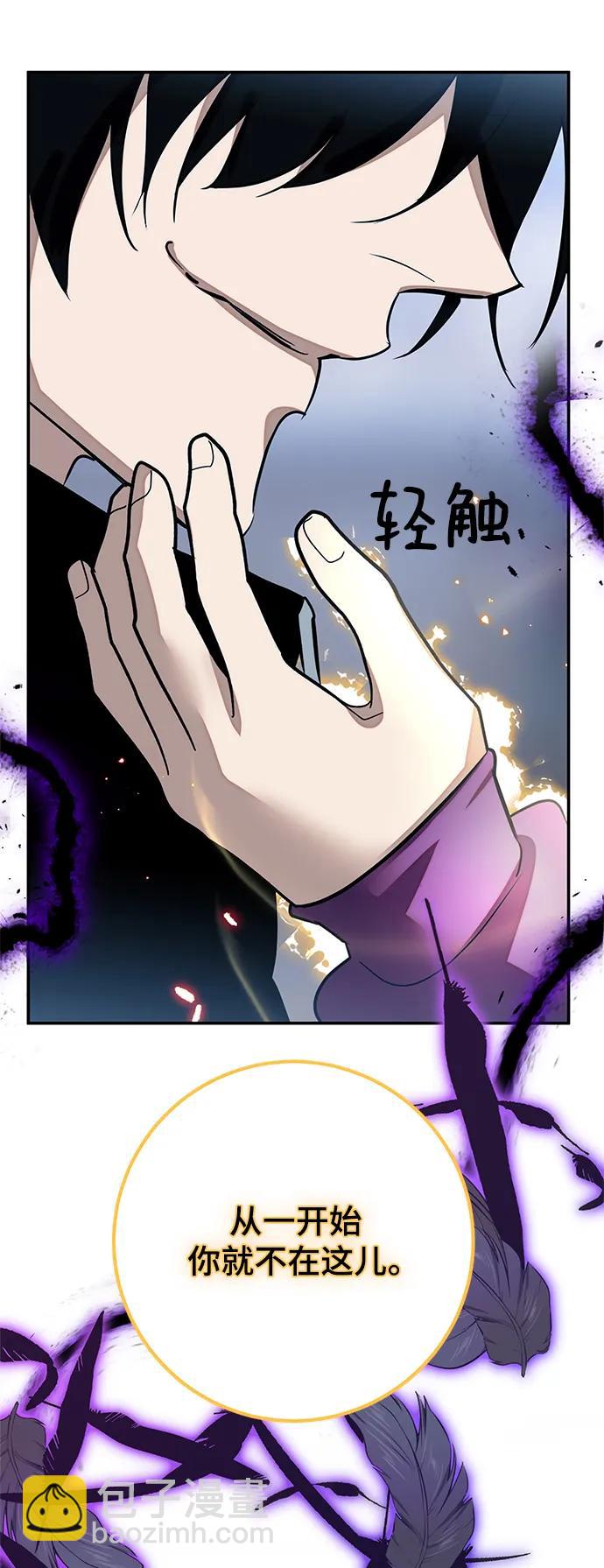 [第129话] 钥匙的一半（1）73