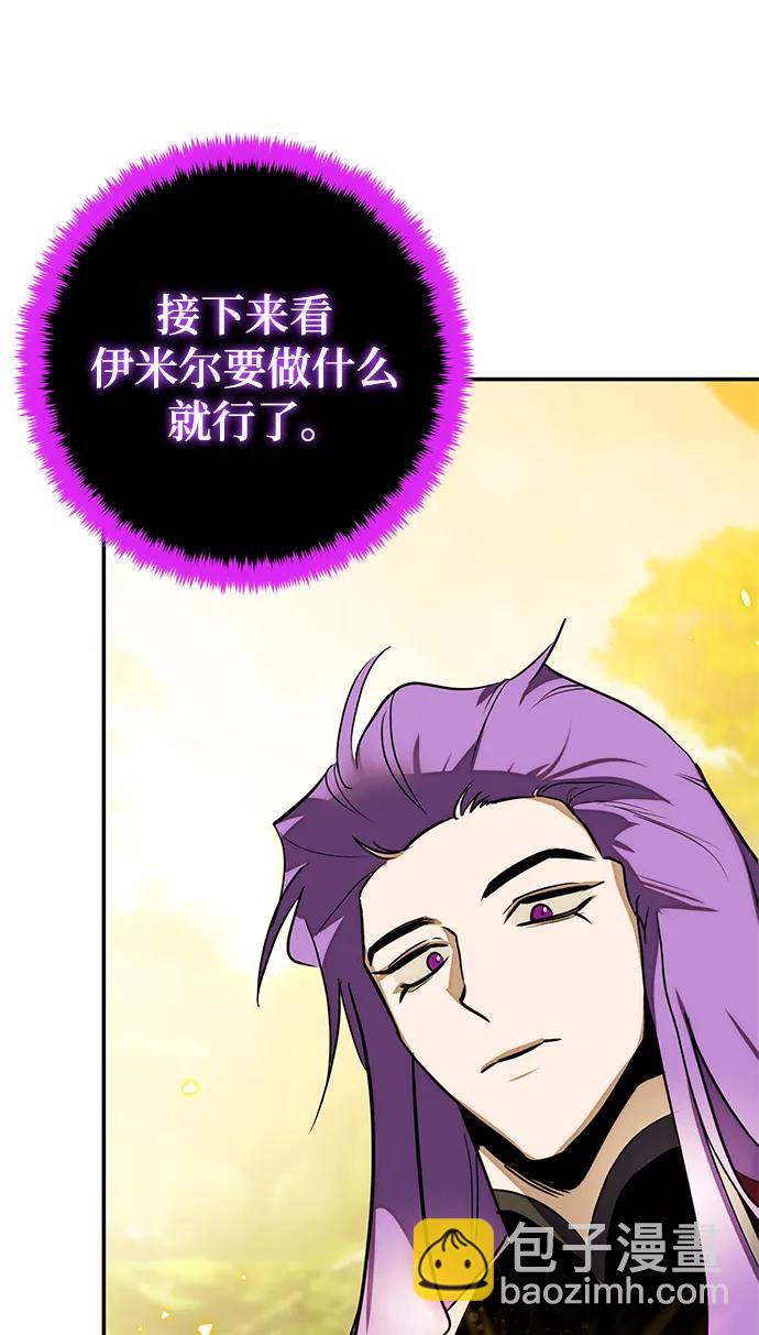 [第129话] 钥匙的一半（1）76