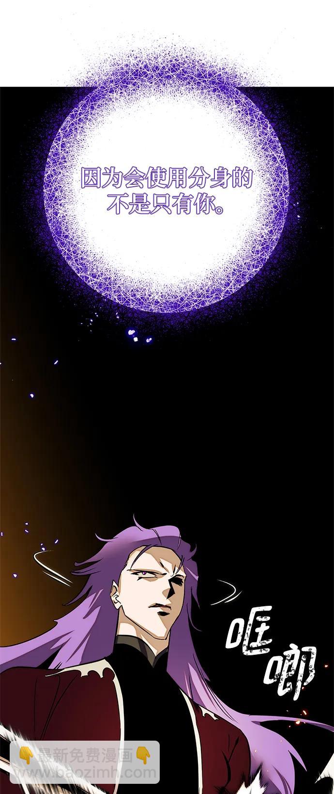 [第129话] 钥匙的一半（1）80