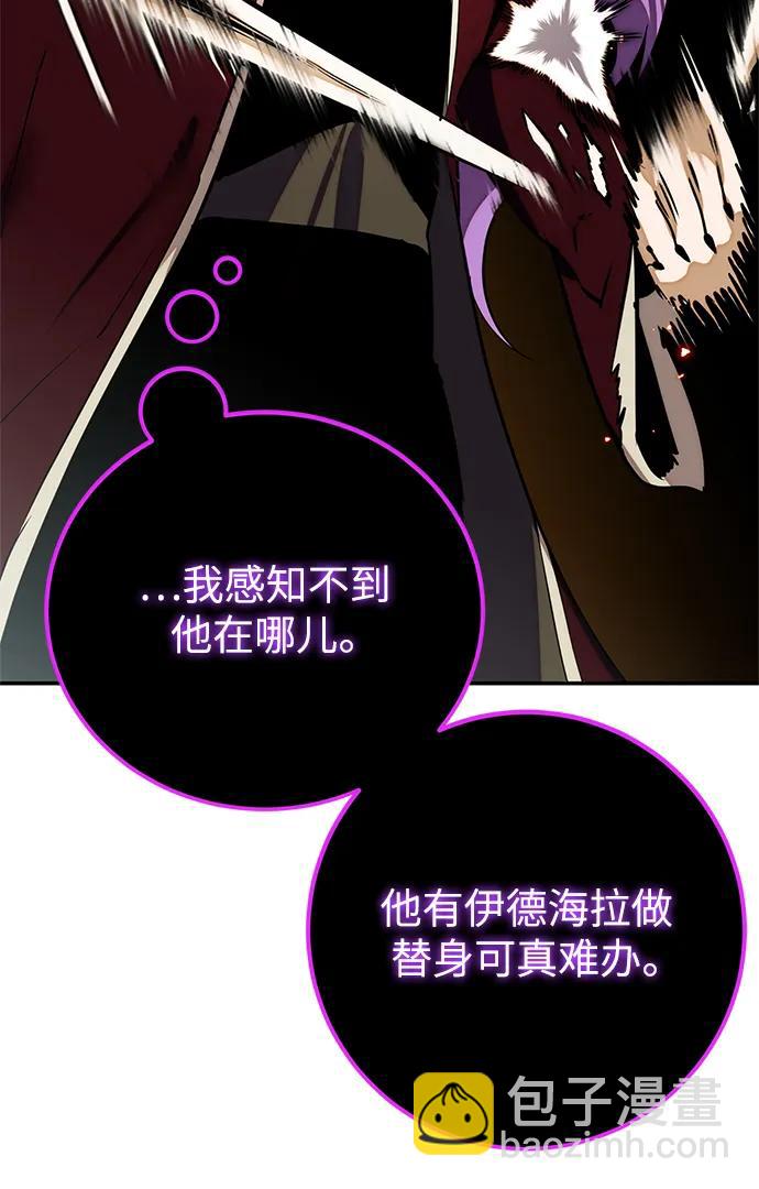 [第129话] 钥匙的一半（1）81