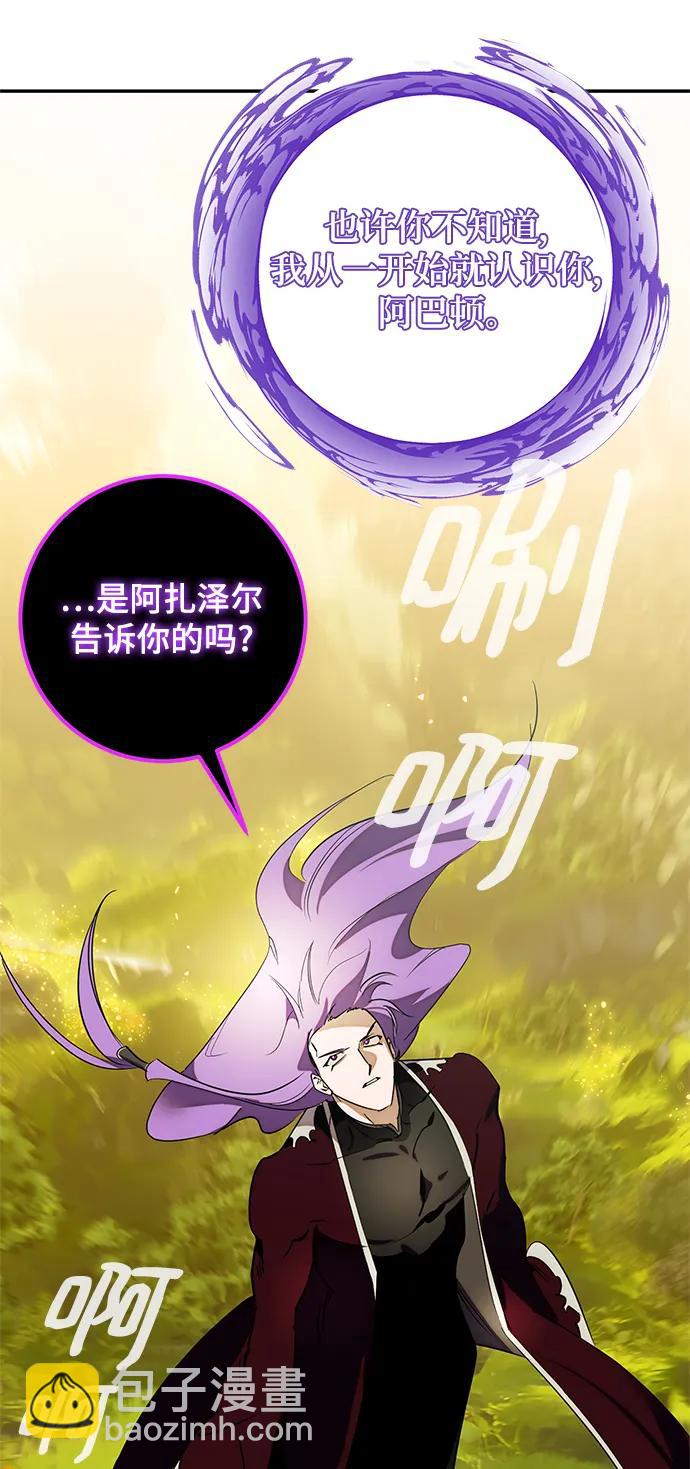 [第129话] 钥匙的一半（1）82
