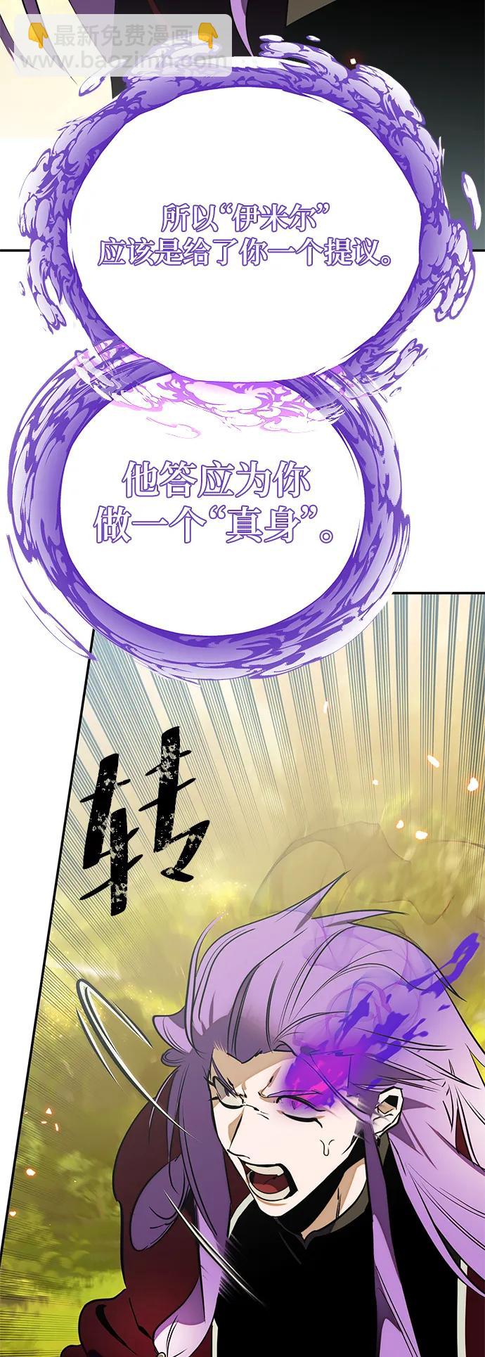[第129话] 钥匙的一半（1）89