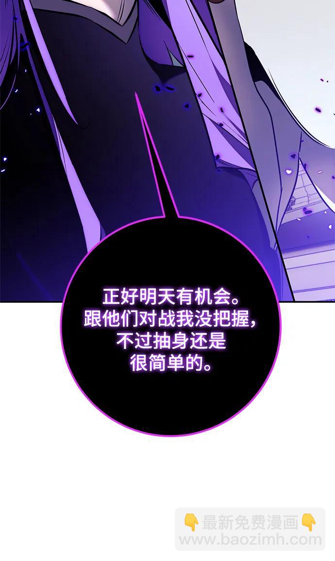 [第129话] 钥匙的一半（1）9
