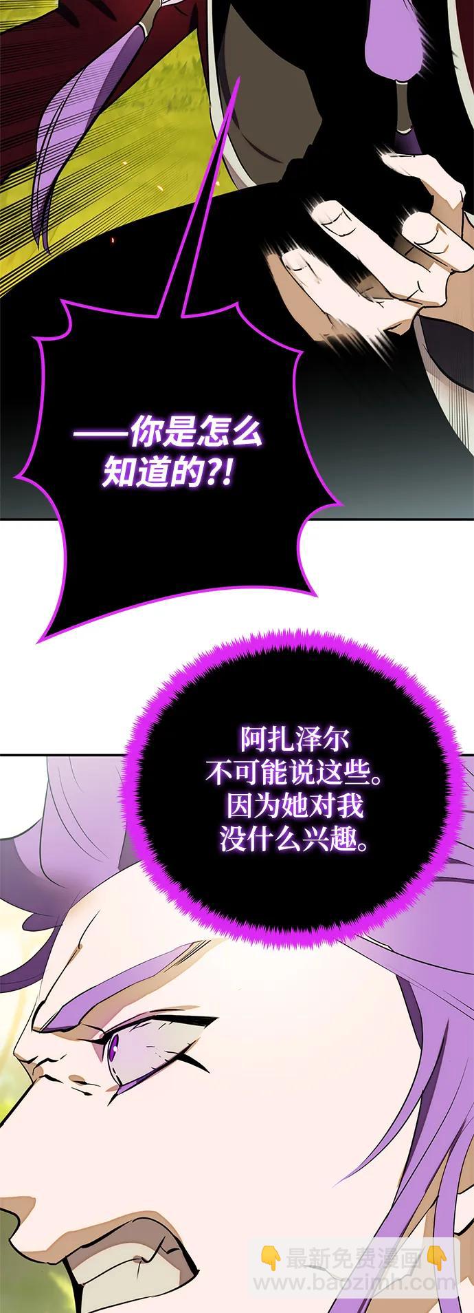 [第129话] 钥匙的一半（1）90