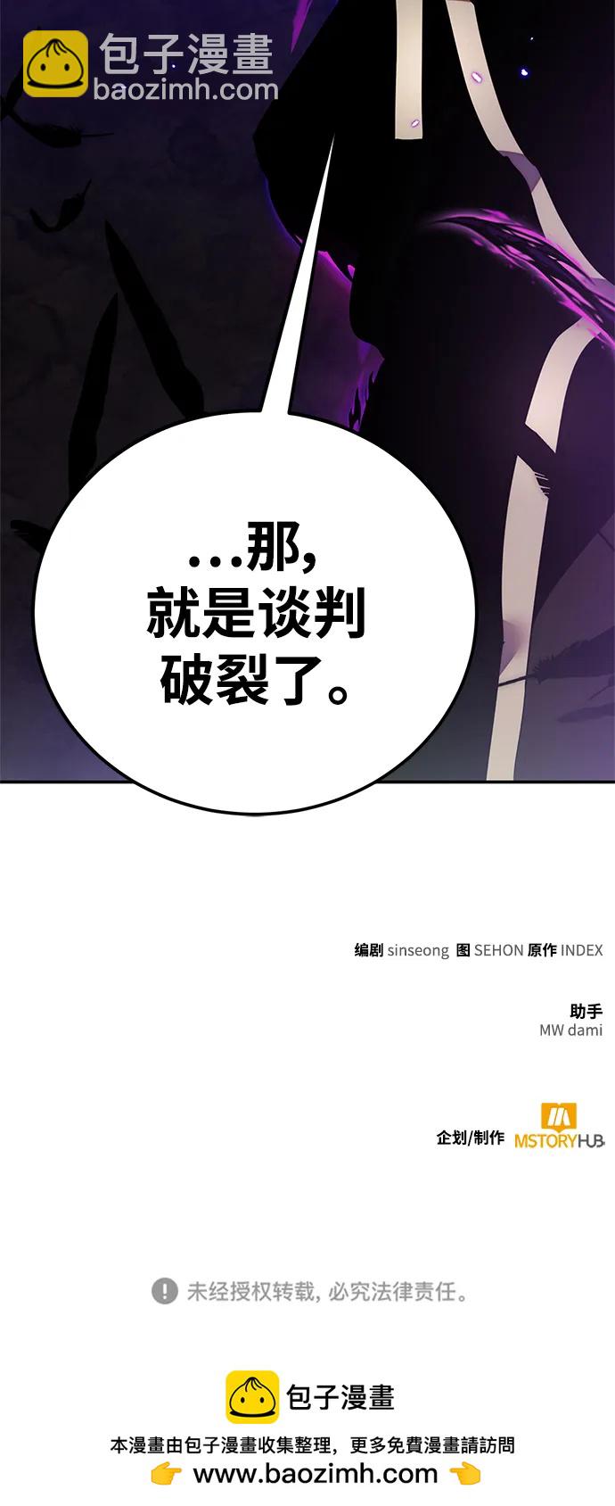 [第129话] 钥匙的一半（1）96