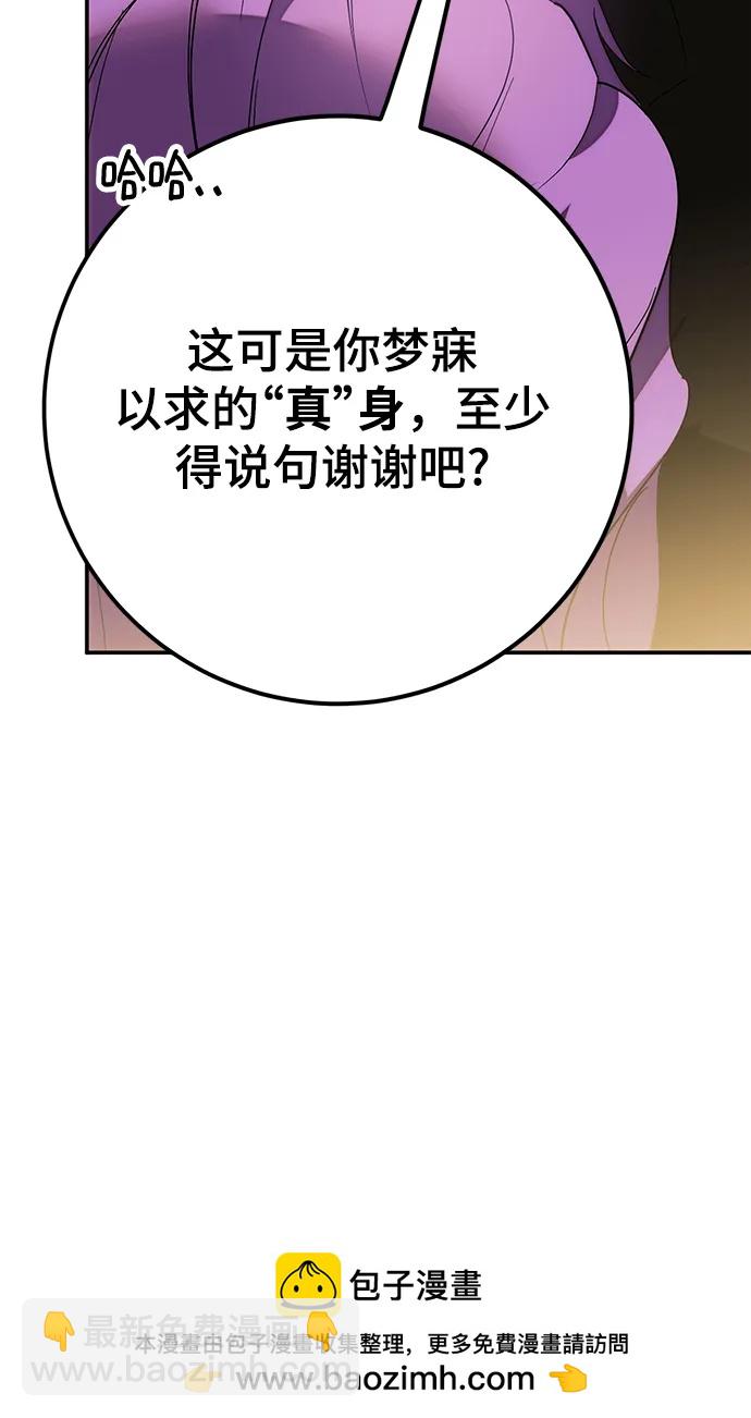 [第130话] 钥匙的一半（2）107