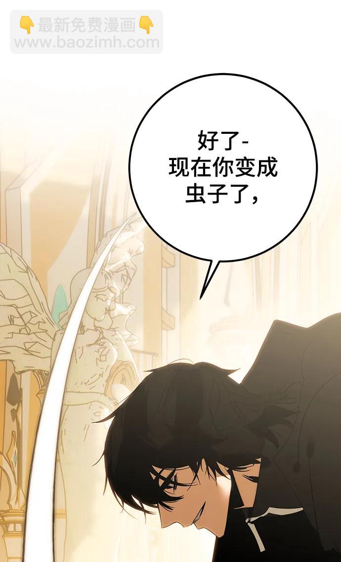 [第130话] 钥匙的一半（2）108