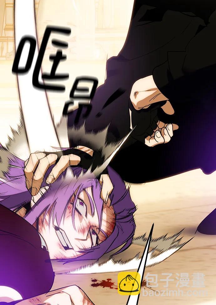 [第130话] 钥匙的一半（2）109