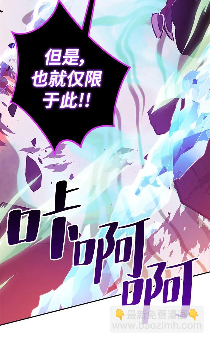 [第130话] 钥匙的一半（2）15