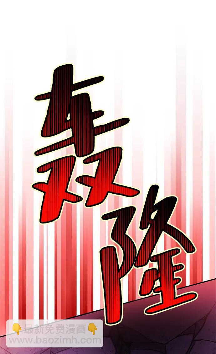 [第130话] 钥匙的一半（2）16