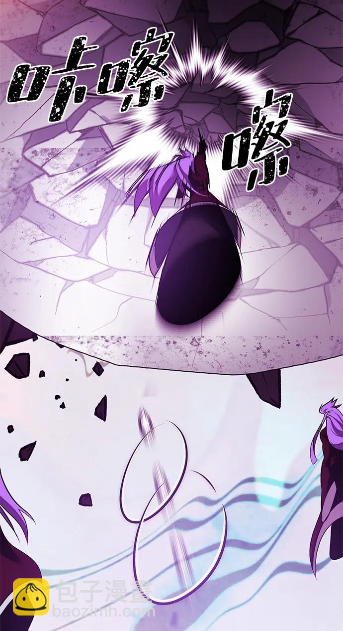 [第130话] 钥匙的一半（2）17