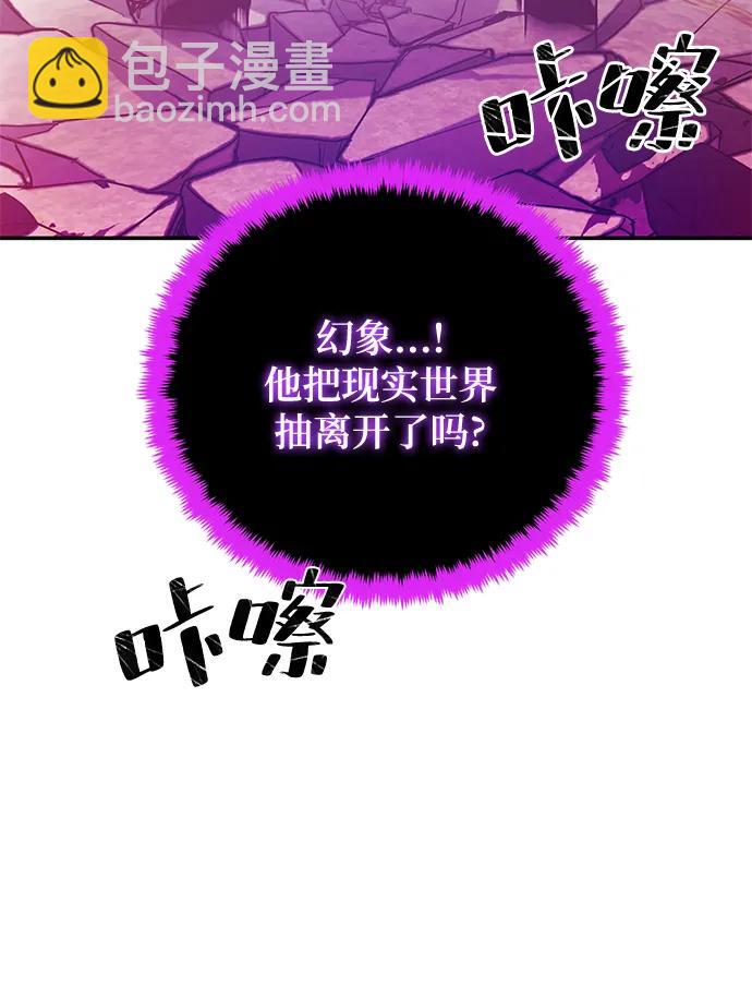 [第130话] 钥匙的一半（2）3