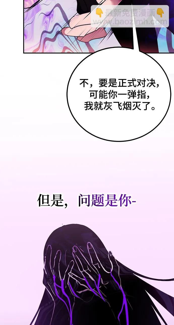 [第130话] 钥匙的一半（2）35