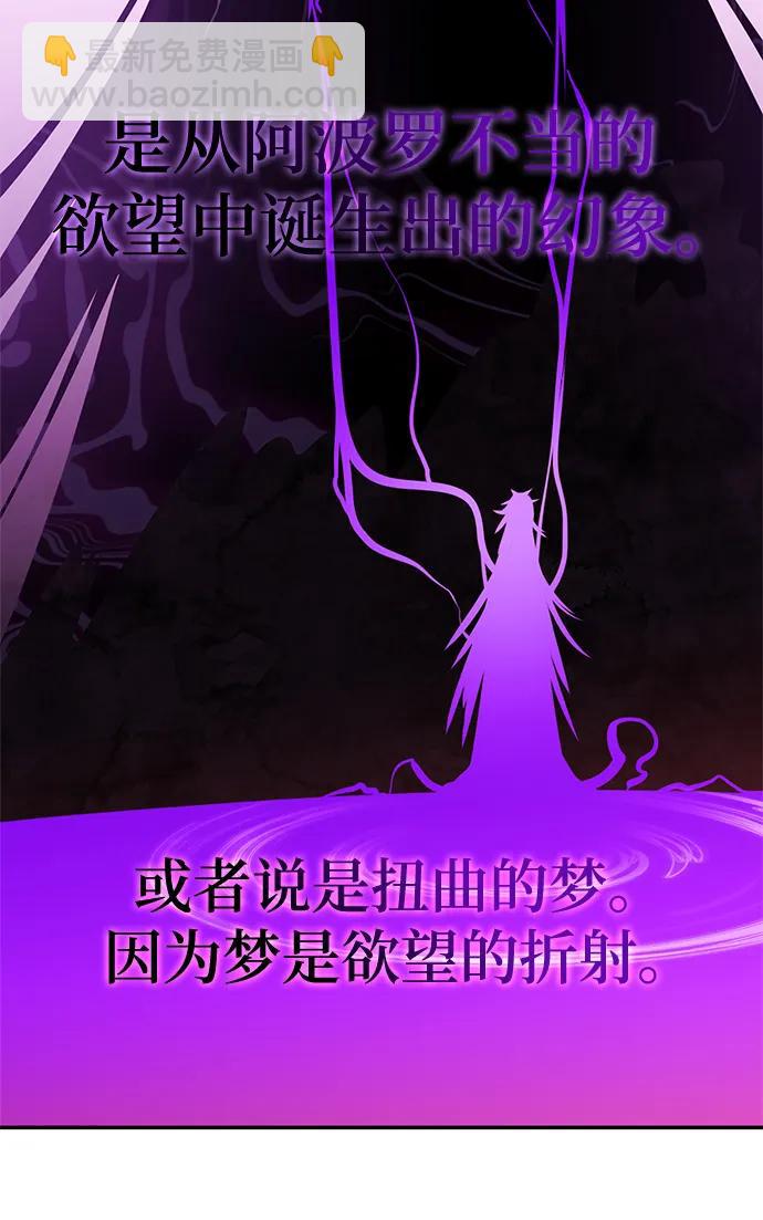 [第130话] 钥匙的一半（2）36