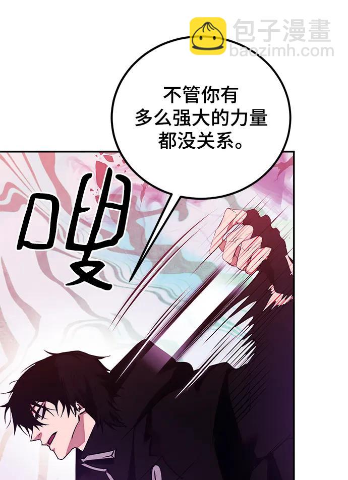 [第130话] 钥匙的一半（2）37