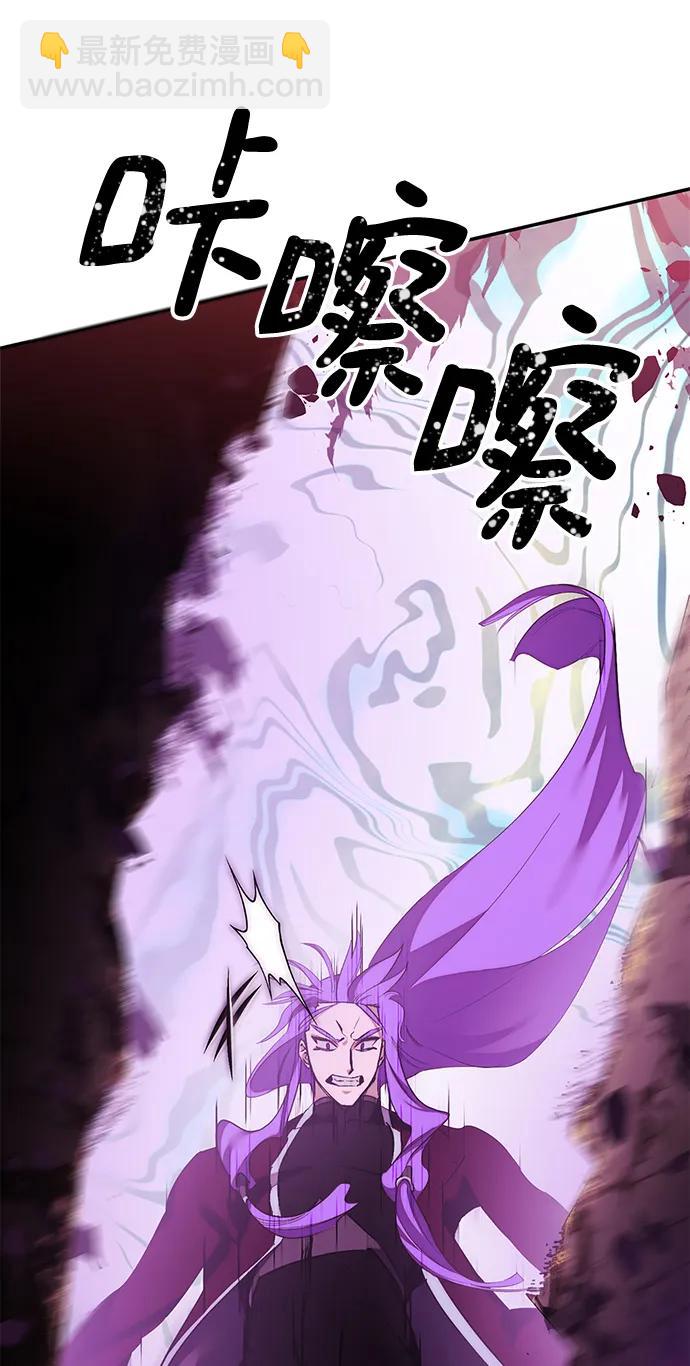 [第130话] 钥匙的一半（2）4
