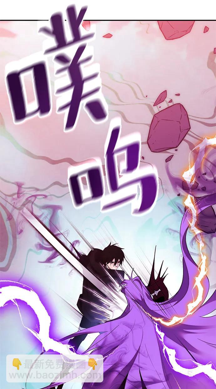 [第130话] 钥匙的一半（2）43