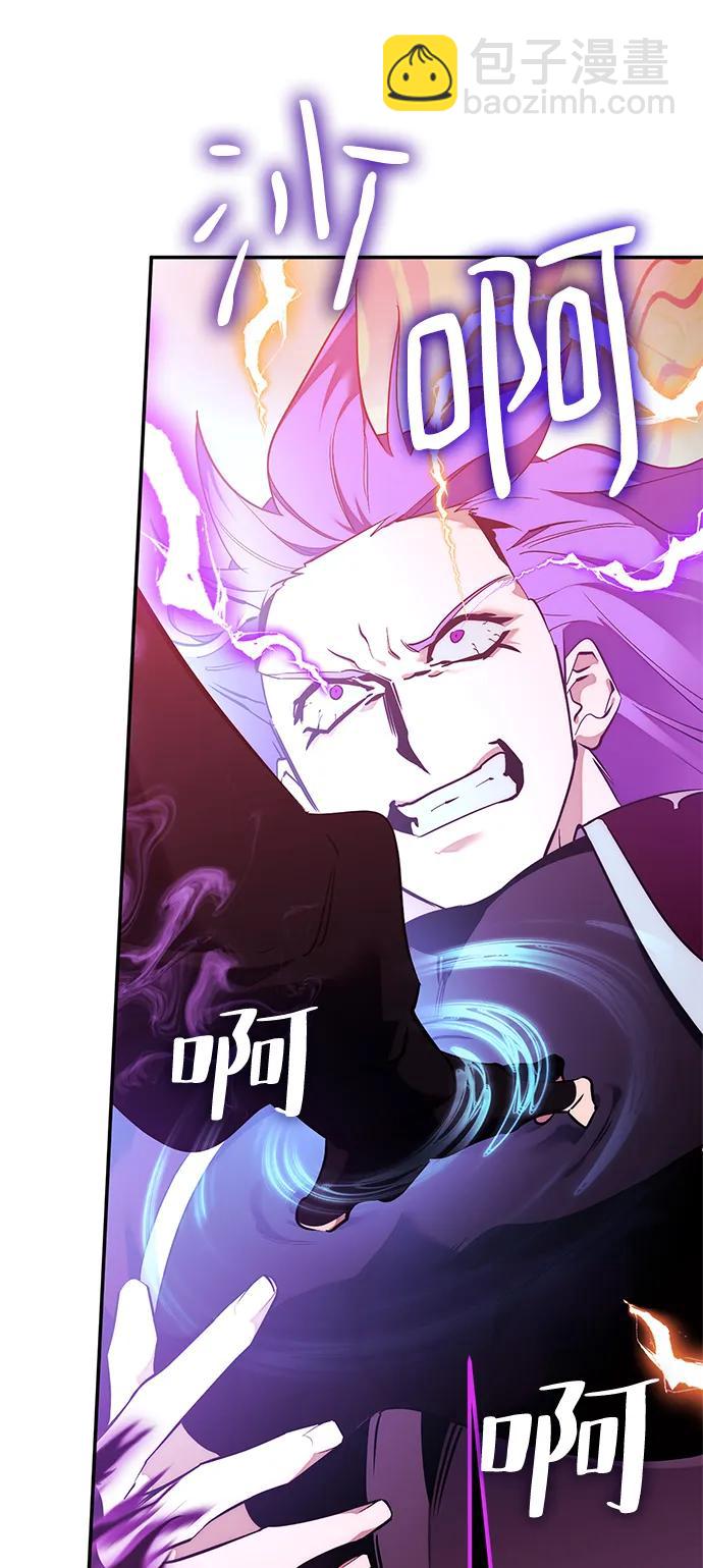[第130话] 钥匙的一半（2）45