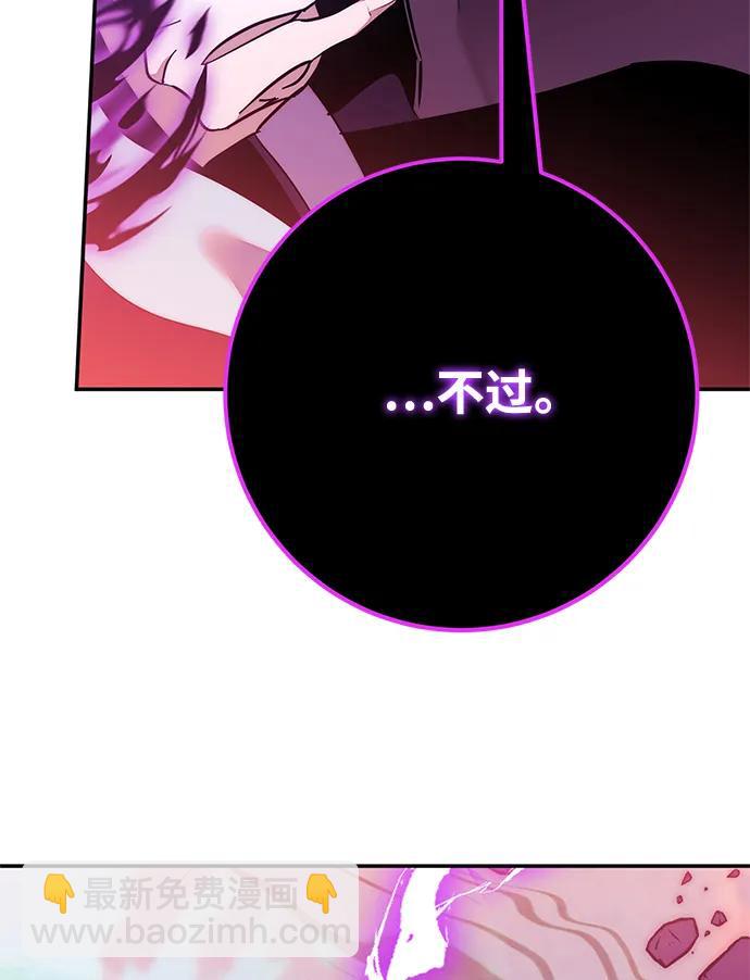 [第130话] 钥匙的一半（2）46