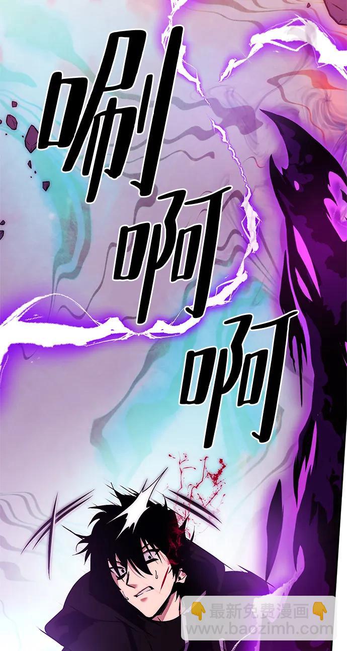 [第130话] 钥匙的一半（2）47