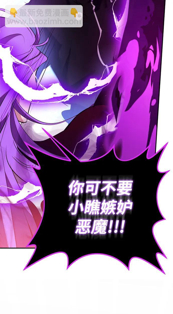 [第130话] 钥匙的一半（2）52