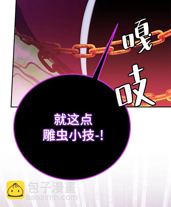 [第130话] 钥匙的一半（2）56