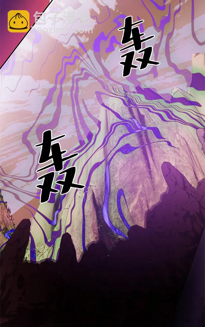 [第130话] 钥匙的一半（2）6