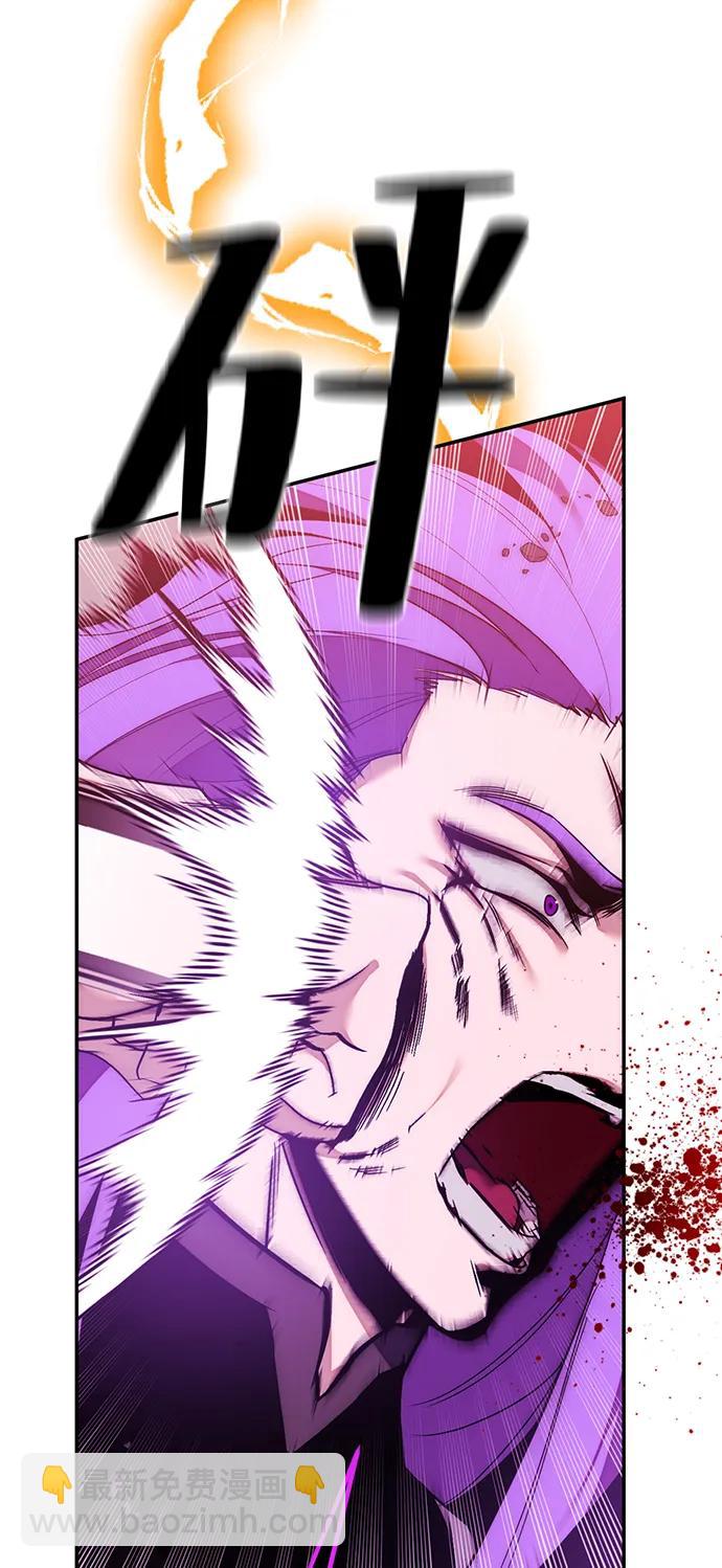 [第130话] 钥匙的一半（2）60
