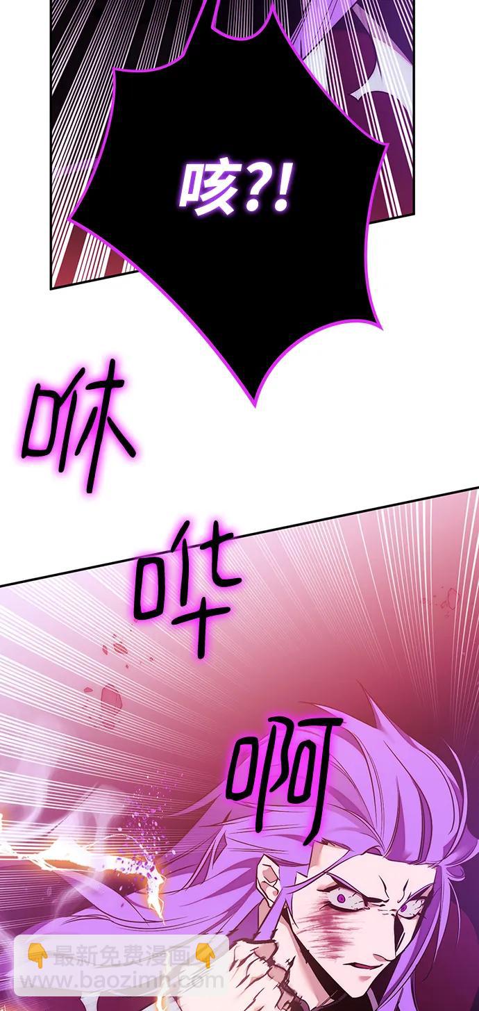 [第130话] 钥匙的一半（2）61