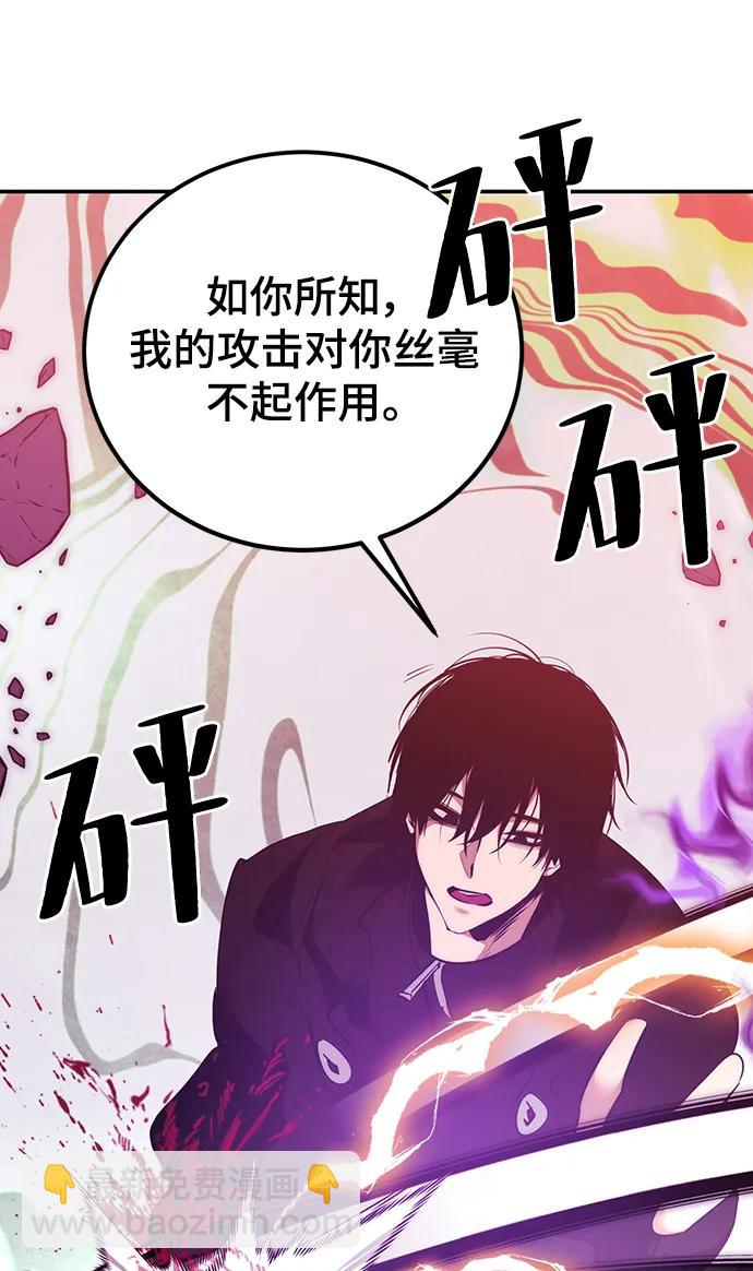 [第130话] 钥匙的一半（2）63