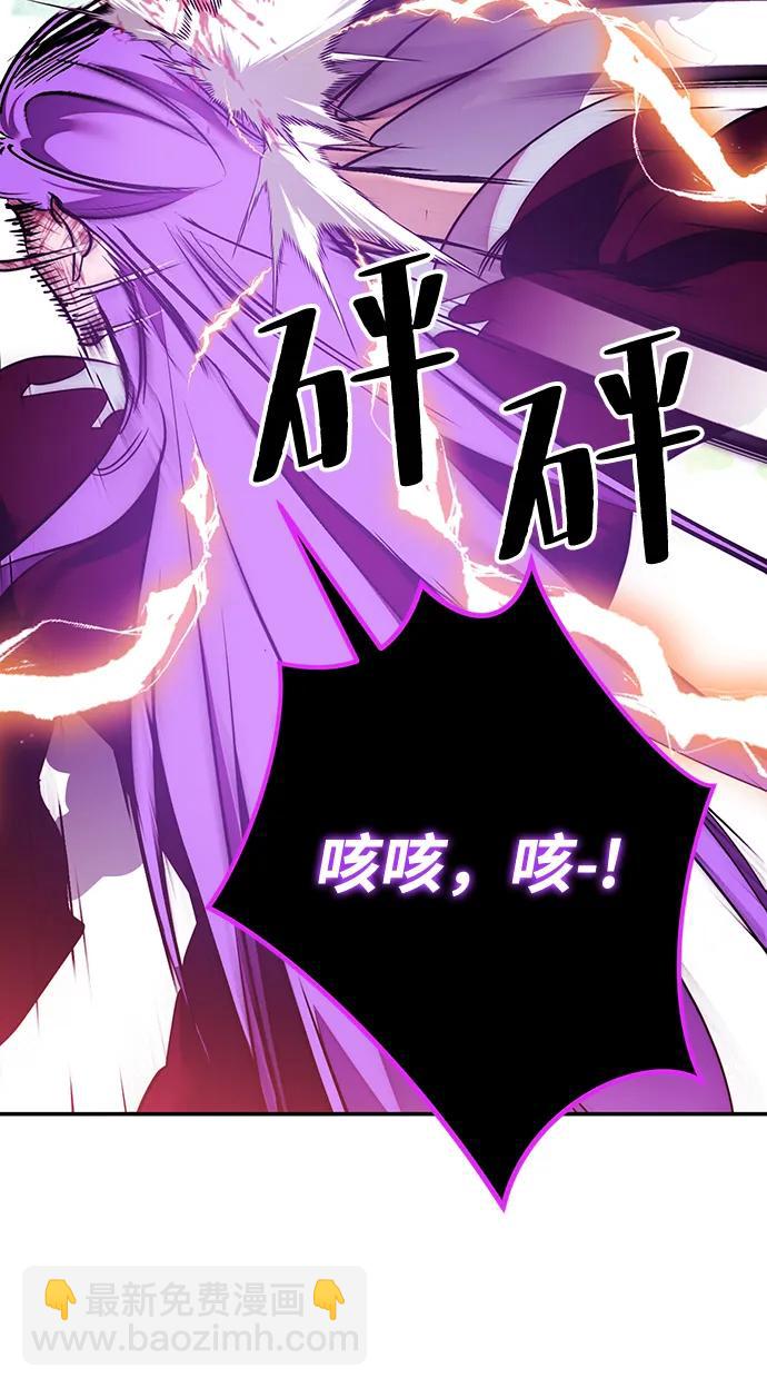 [第130话] 钥匙的一半（2）64